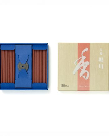 Horikawa : River Path
