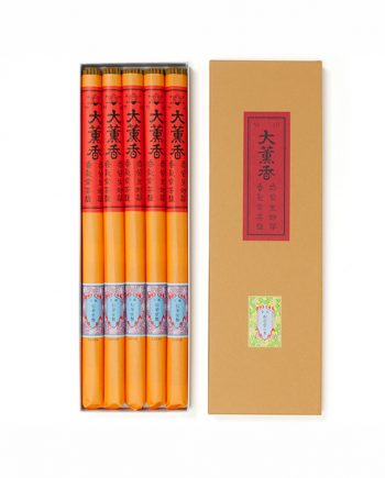 Taikun-koh-Take