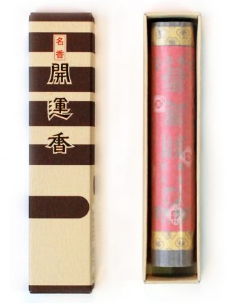 Kaiunkoh