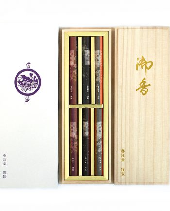 Miyako Sakura Gift Set
