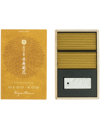Oedo-Koh Chrysanthemum